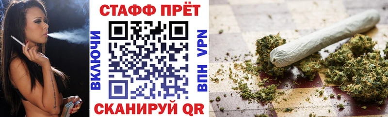Купить наркотик Сафоново Бутират COCAIN СОЛЬ МЕФ Конопля