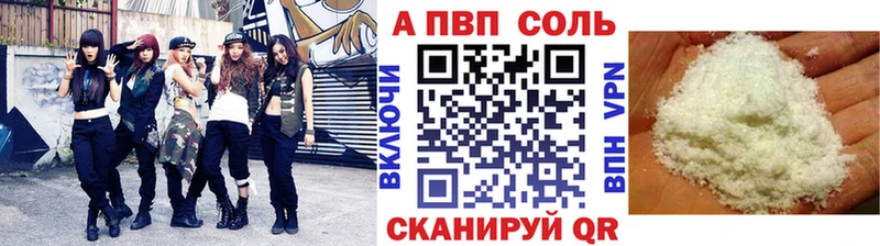 A PVP СК КРИС  сколько стоит  Сафоново 
