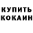 Первитин кристалл Aslan Balkoev