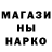 Первитин Methamphetamine ElContrabando Garage