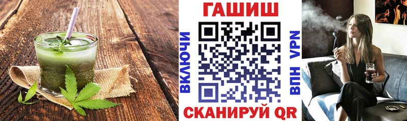 Еда ТГК марихуана Сафоново