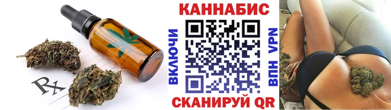 где купить наркоту Сафоново Cannafood конопля