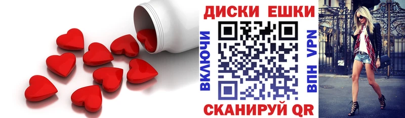 Экстази Дубай  Сафоново 