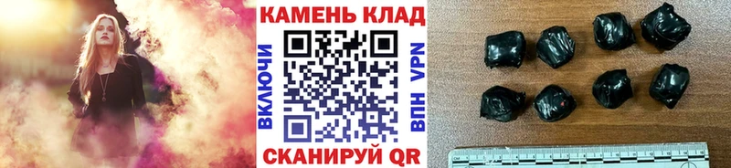 цены   Сафоново  ГАШИШ гарик 