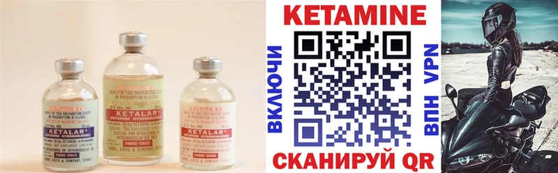 где найти наркотики  Сафоново  КЕТАМИН ketamine 