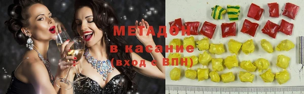 прущая мука Абаза