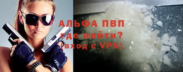 прущие крисы Абдулино
