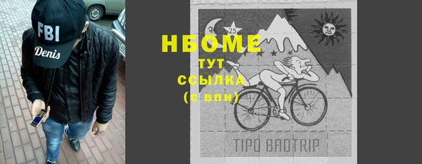эйфоретик Абинск