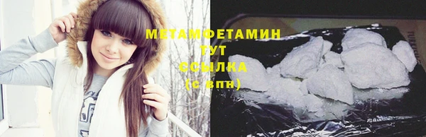 прущие крисы Абдулино