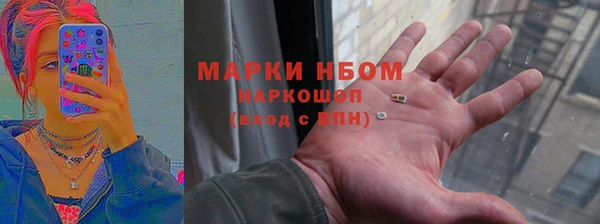 эйфоретик Абинск