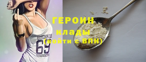эйфоретик Абинск
