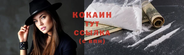 прущие крисы Абдулино