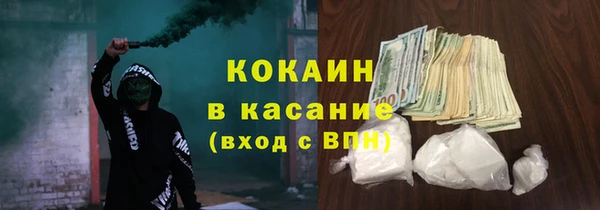 прущие крисы Абдулино
