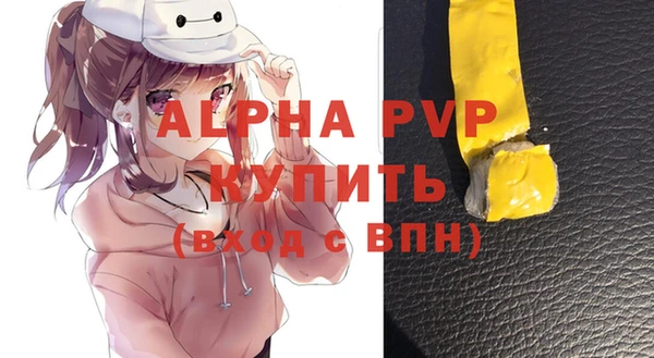 эйфоретик Абинск