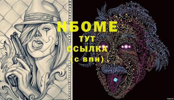 прущая мука Абаза