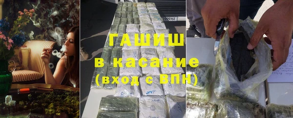 эйфоретик Абинск