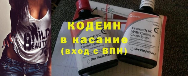 эйфоретик Абинск