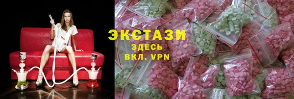 MDMA Алзамай