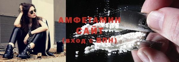 эйфоретик Абинск