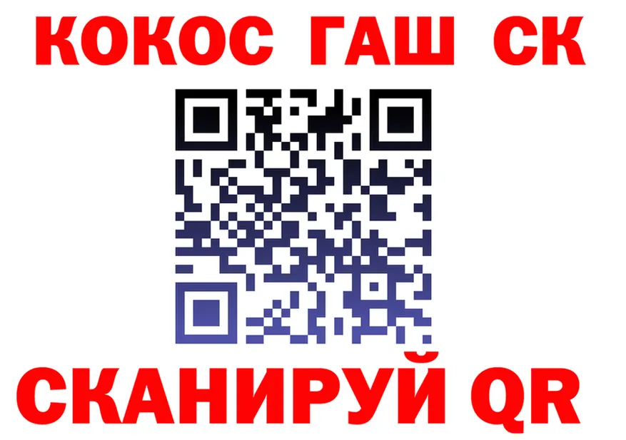 Альфа ПВП СК КРИС зеркало это гидра Сафоново