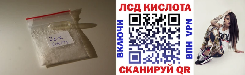 ЛСД экстази кислота Сафоново
