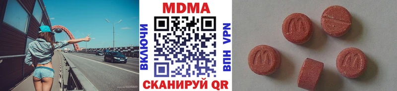 купить   Сафоново  omg вход  MDMA кристаллы 
