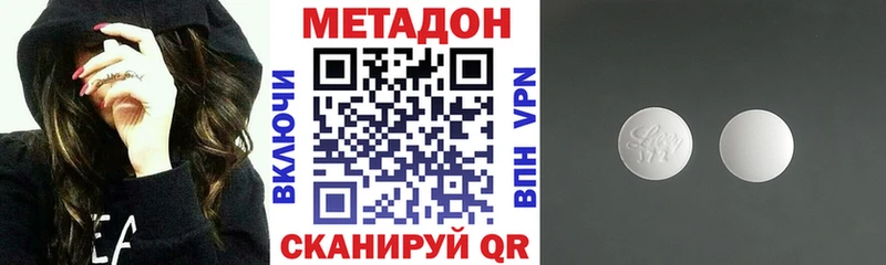 Метадон белоснежный  магазин  наркотиков  Сафоново 