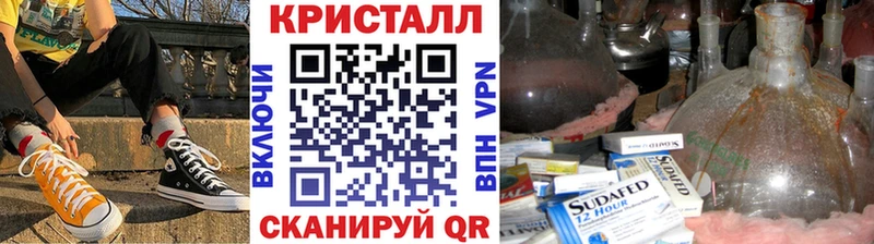 Метамфетамин Methamphetamine  Сафоново 