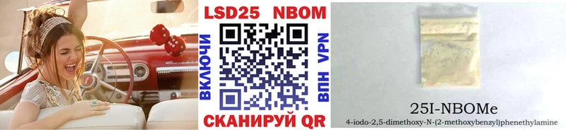 Наркотические марки 1,5мг  Сафоново 