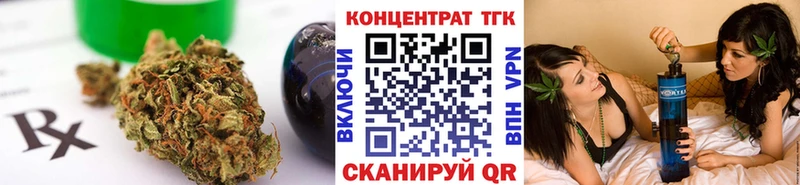 сколько стоит  Сафоново  Дистиллят ТГК THC oil 
