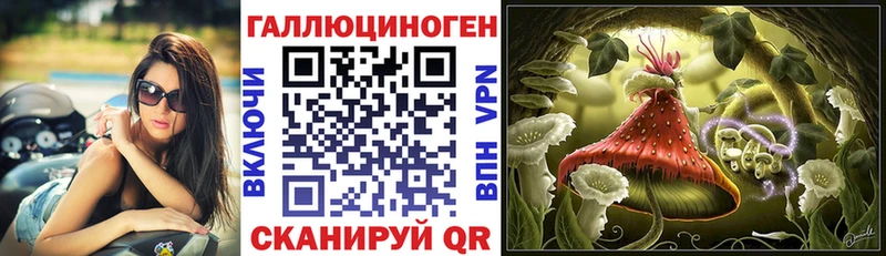 Галлюциногенные грибы GOLDEN TEACHER  Сафоново 